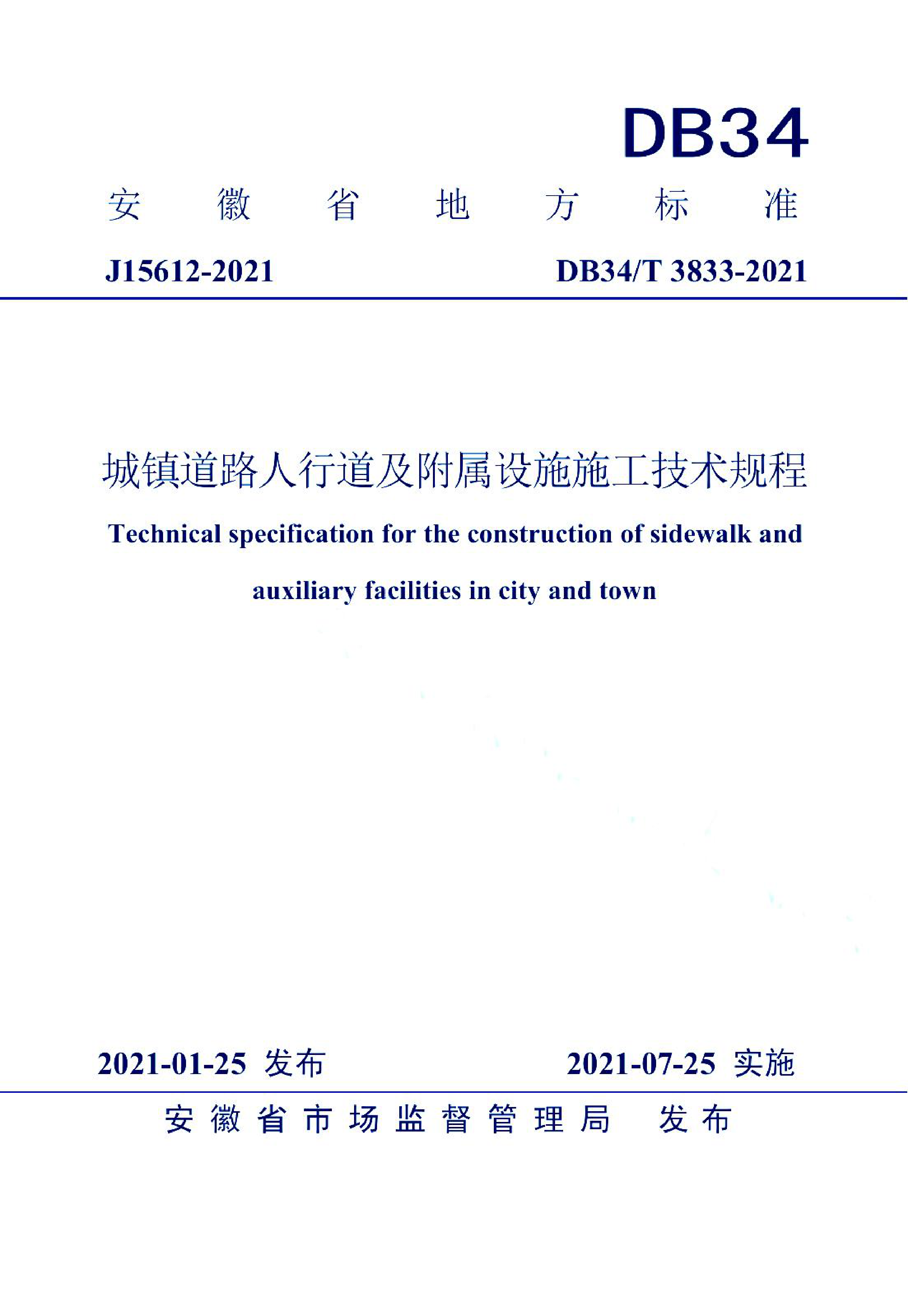 资源详情图